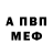 Кодеиновый сироп Lean Purple Drank acx6204