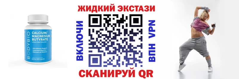 цена   Артём  Бутират BDO 