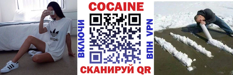 Cocaine Fish Scale Артём
