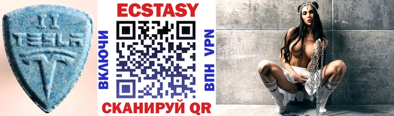 где можно купить наркотик Артём Ecstasy 280 MDMA