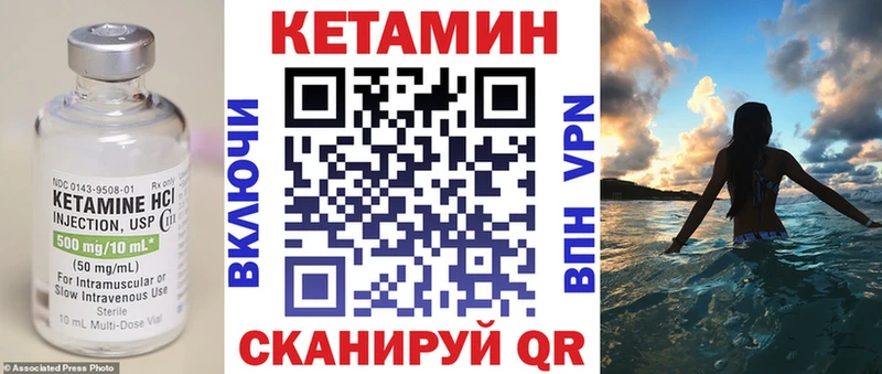 КЕТАМИН ketamine  Артём 