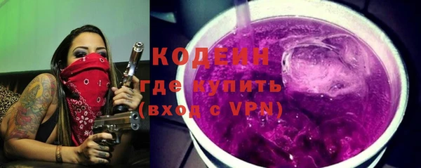 ALPHA PVP Новодвинск