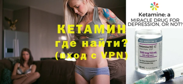 ALPHA PVP Новодвинск