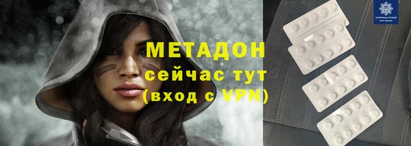 кристаллы Нефтекумск