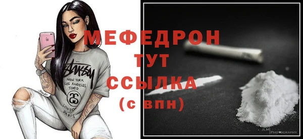 тгк Новозыбков