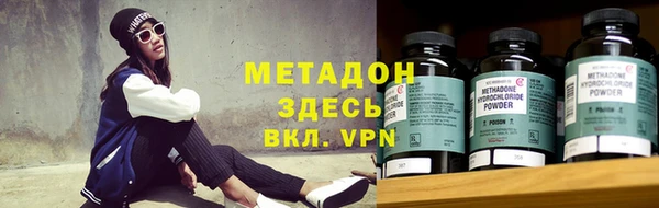 ALPHA PVP Новодвинск