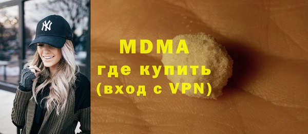 ALPHA PVP Новодвинск