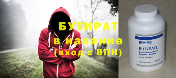 тгк Новозыбков