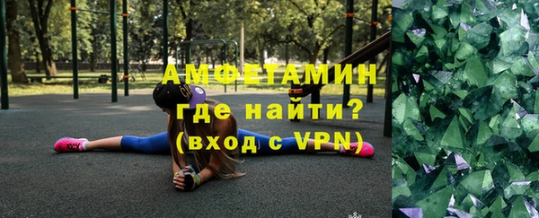 ALPHA PVP Новодвинск