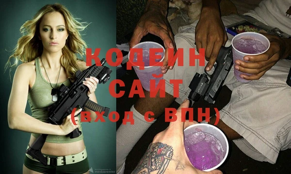 тгк Новозыбков