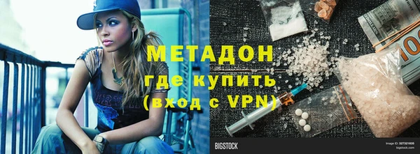 ALPHA PVP Новодвинск