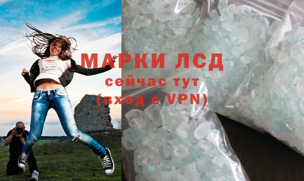 ALPHA PVP Новодвинск