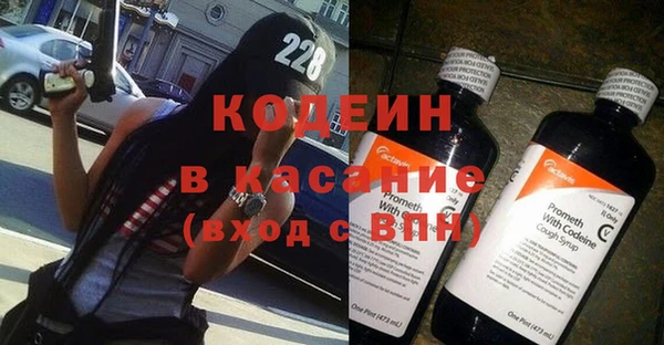тгк Новозыбков