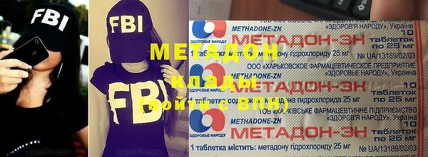 тгк Новозыбков