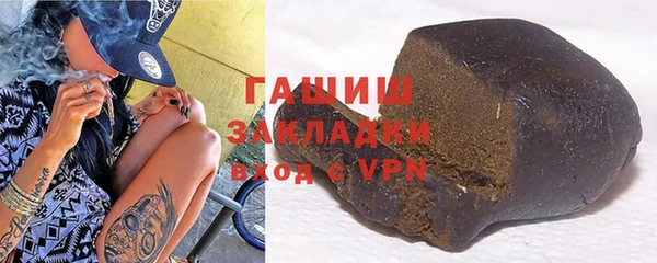 ALPHA PVP Новодвинск