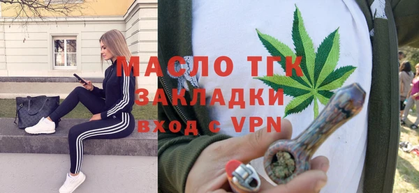 кристаллы Нефтекумск