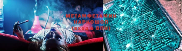 тгк Новозыбков