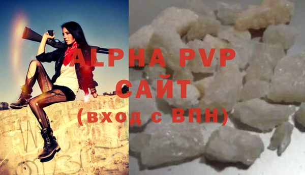 ALPHA PVP Новодвинск