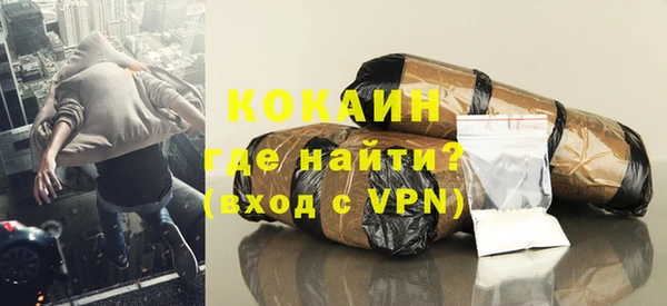 скорость Новокубанск