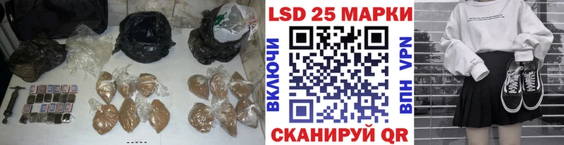 Лсд 25 экстази кислота  цены наркотик  Артём 