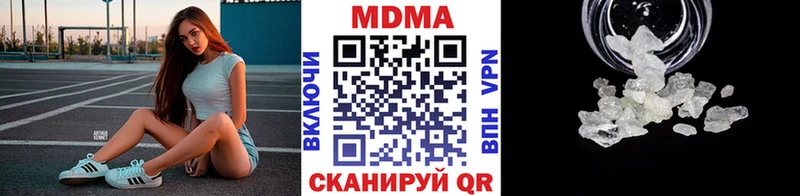 закладки  MEGA ссылка  MDMA кристаллы  Артём 