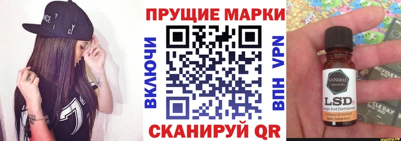 Марки N-bome 1,8мг купить сайты Артём