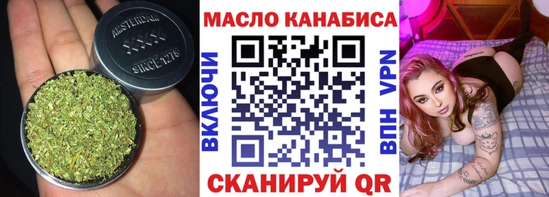 где найти наркотики  Артём  ТГК Wax 